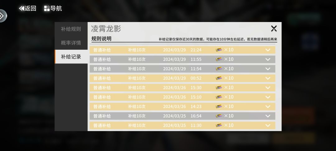 白嫖万岁 2
