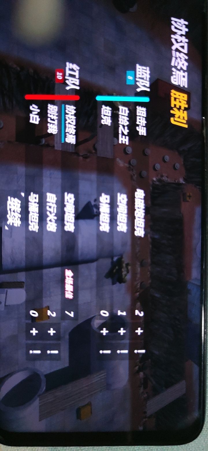 这队友也是人。截图