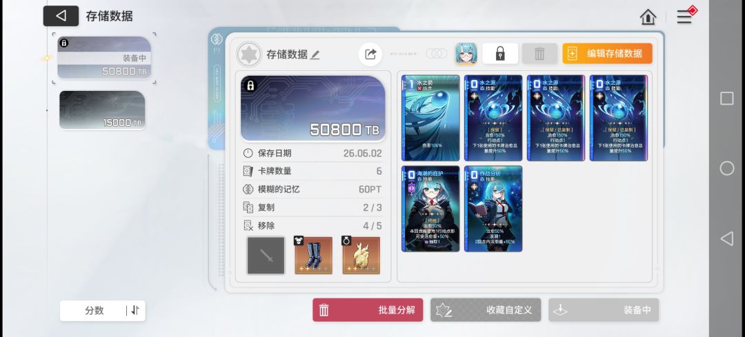 萌新请教 1