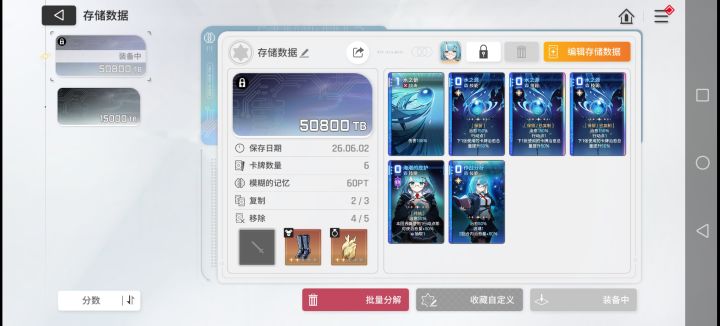 萌新请教截图