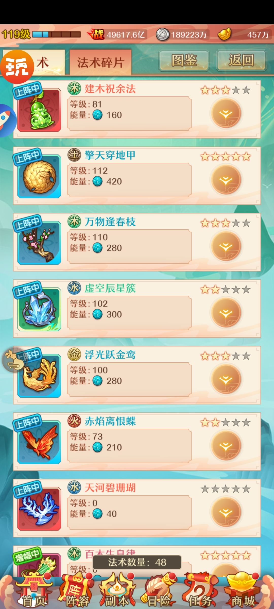 这号600出可以吗? 5