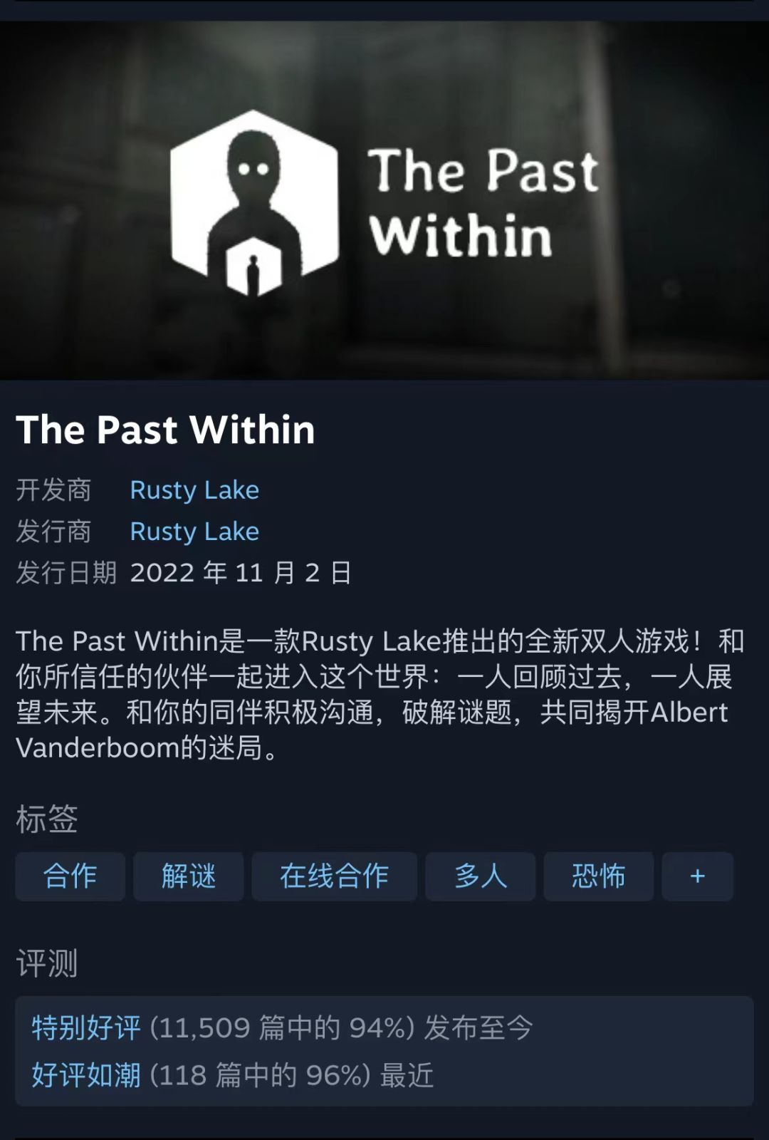 Steam锈湖系列捆绑包新史低‼️ 3