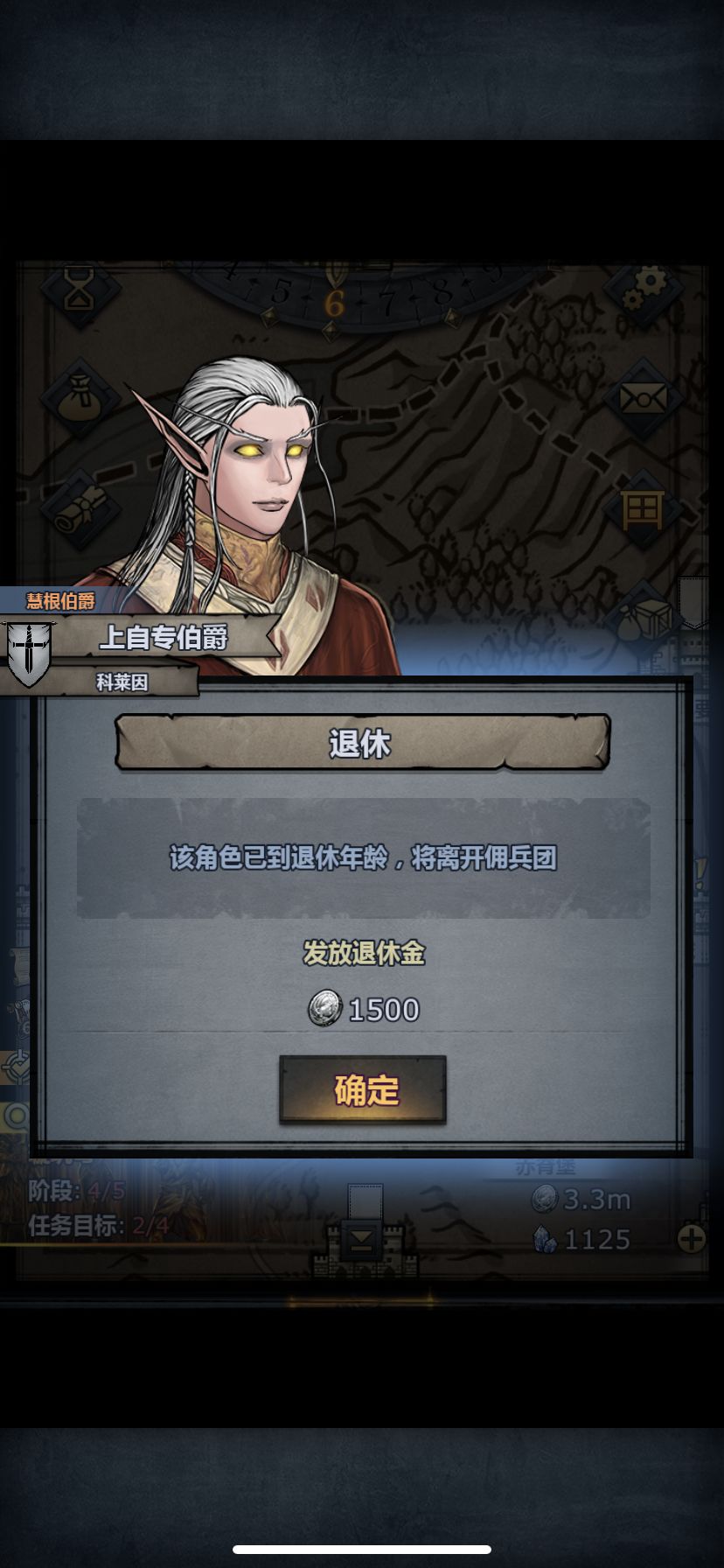 全尊纪念 2
