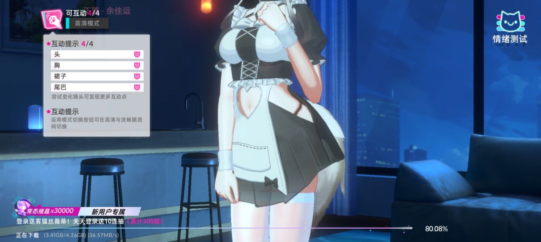 猫之城复活 2