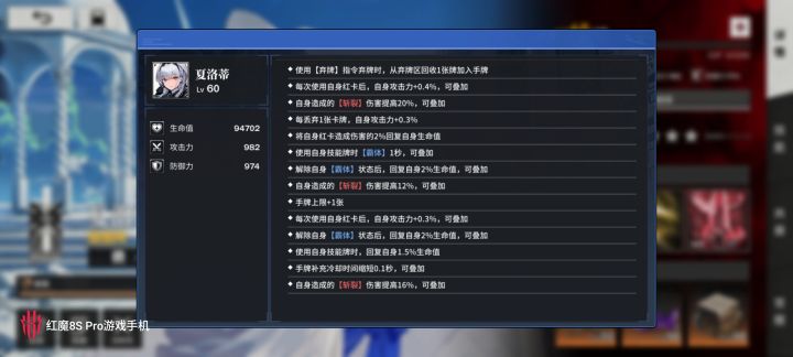 夏P什么出牢 雷灵根已经开始大杀特杀了截图