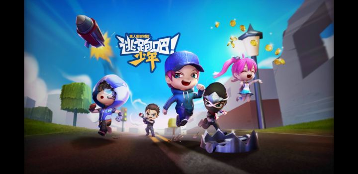 致我那可悲可叹的青春截图