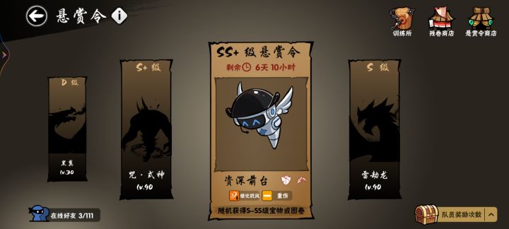 一区前台截图