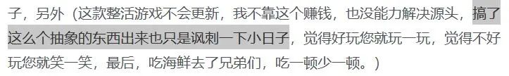 【上头小游戏安利!】辐射污染,净化塔防 2
