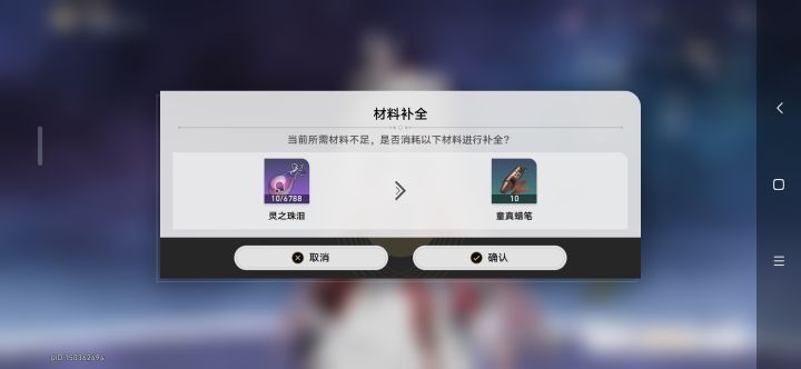 666截图