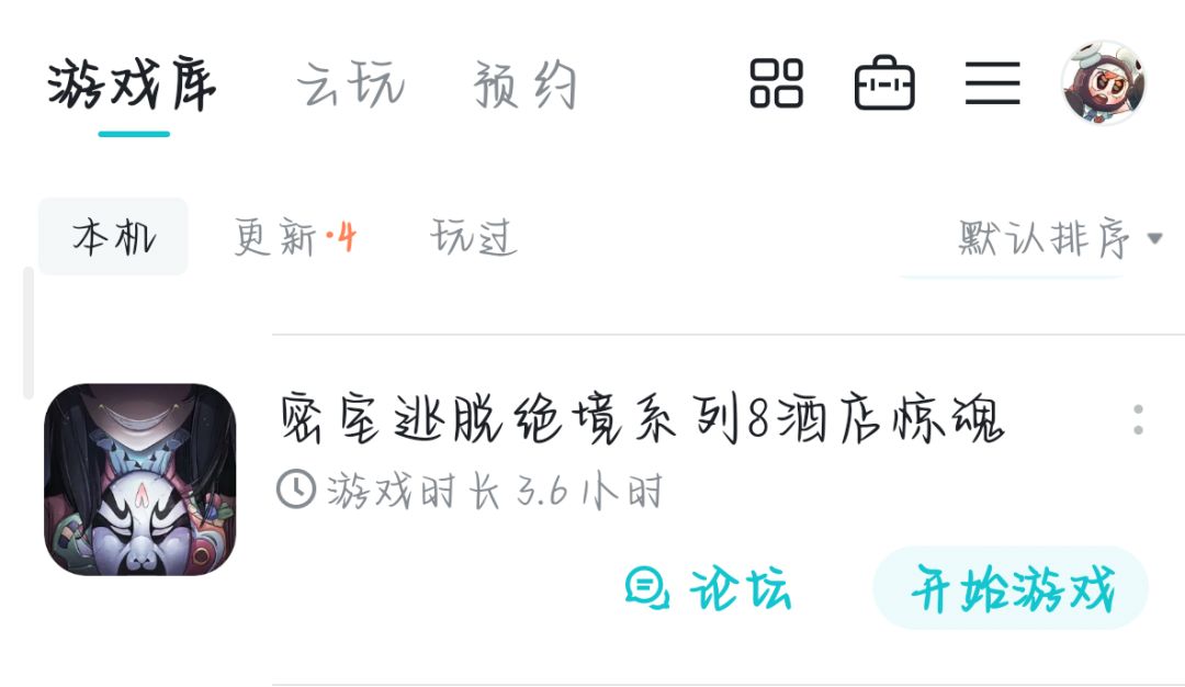完结撒花~ 1
