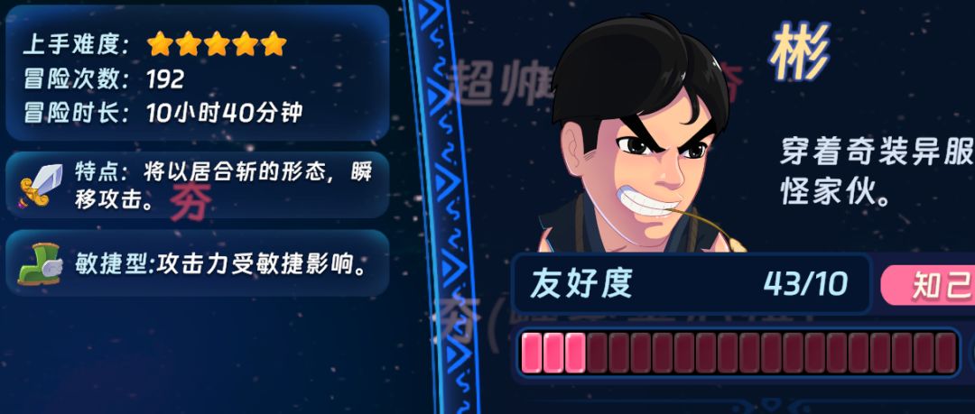肝不动了 1