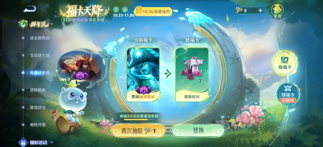 换个安琪拉的 4