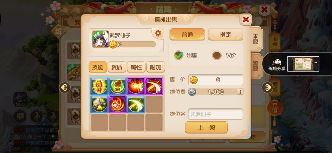 动态图片 2