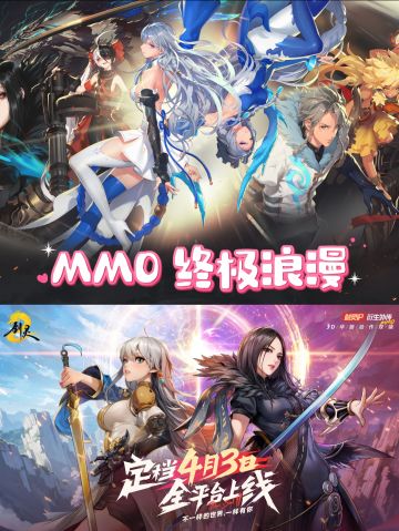 ✨剑灵2重磅回归！一招解锁全职业的神仙操作