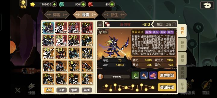 大佬们这三个号哪个号比较好截图