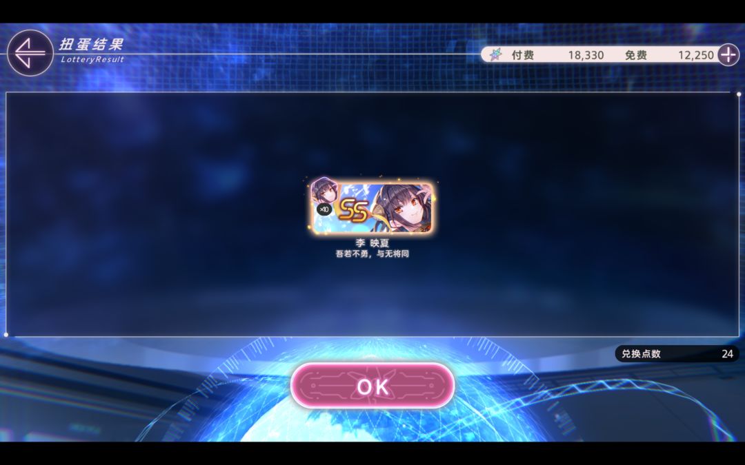 单抽出奇迹 1