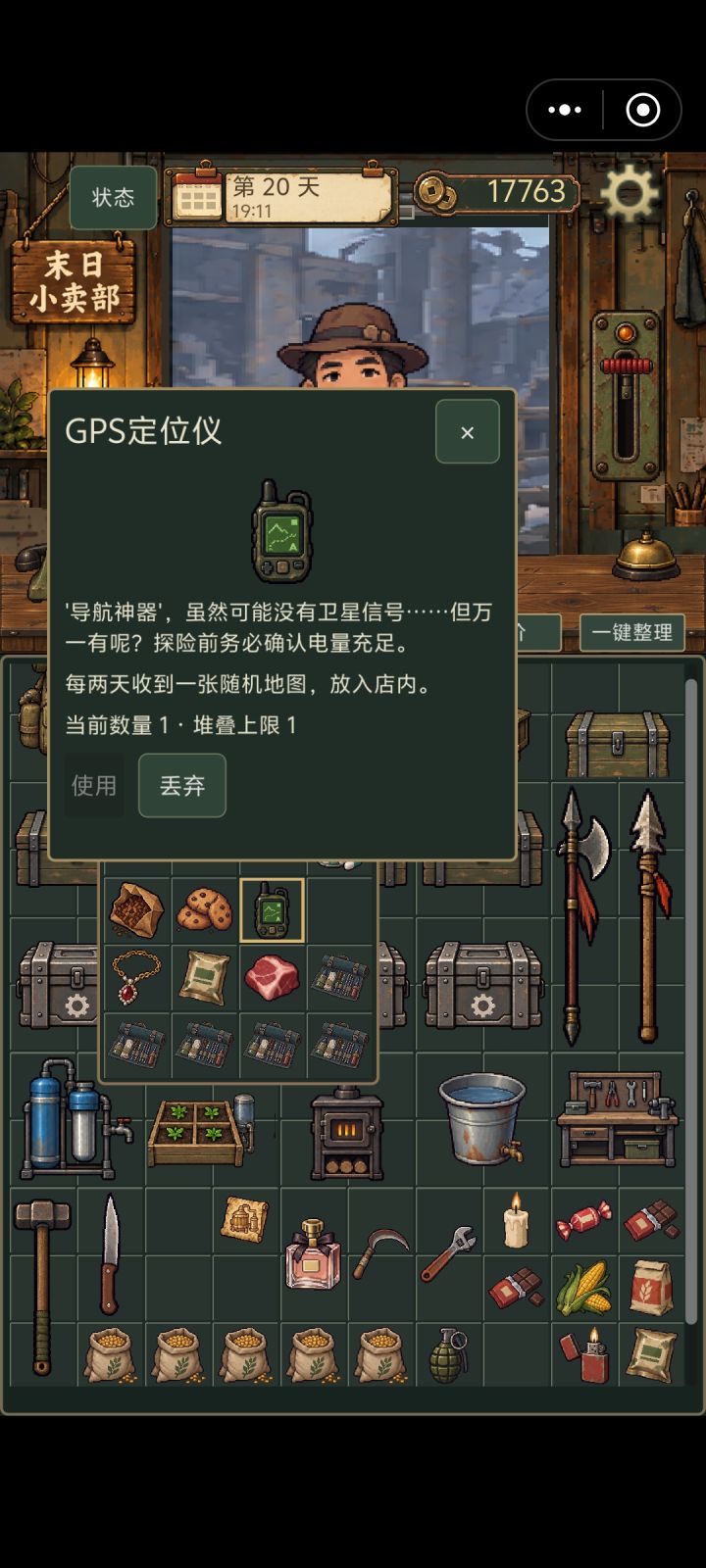 一些疑问截图