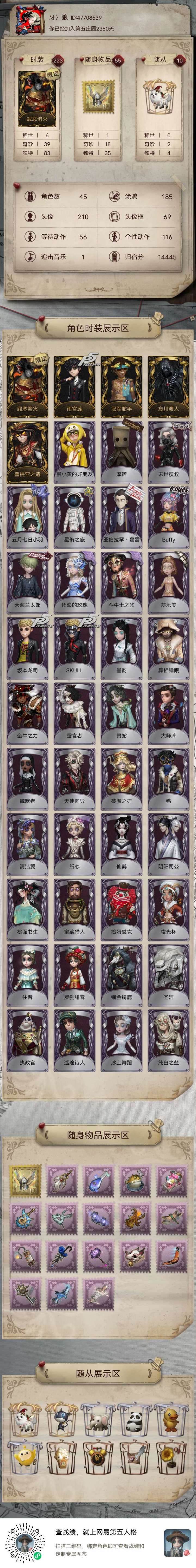 帮估一下,谢谢截图