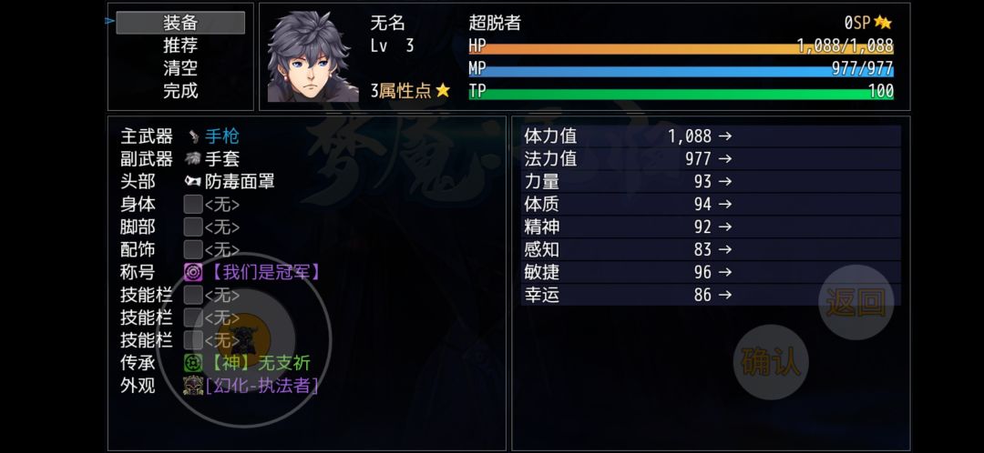 痛失第三关兔女郎(இωஇ ) 2