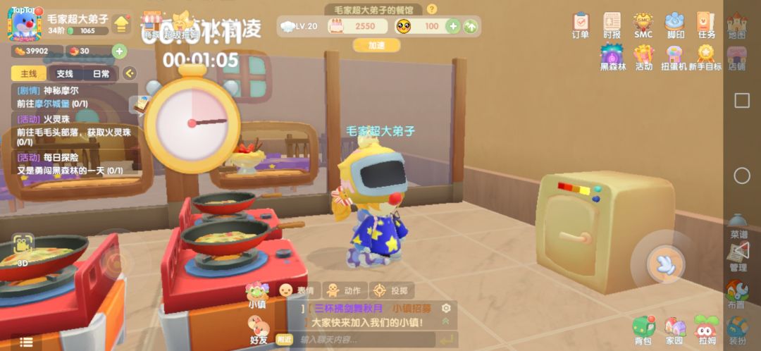 动态图片 2