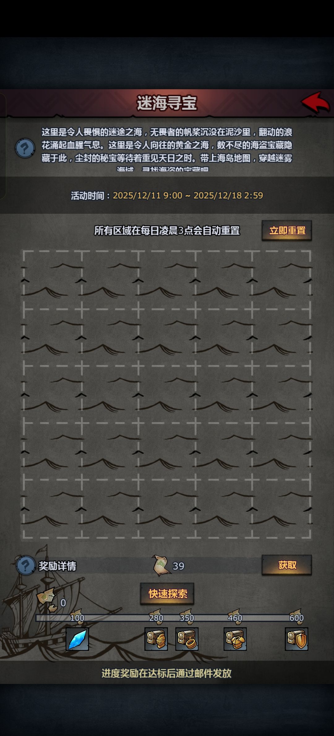 如果想拿满的话还需要氪多少? 1