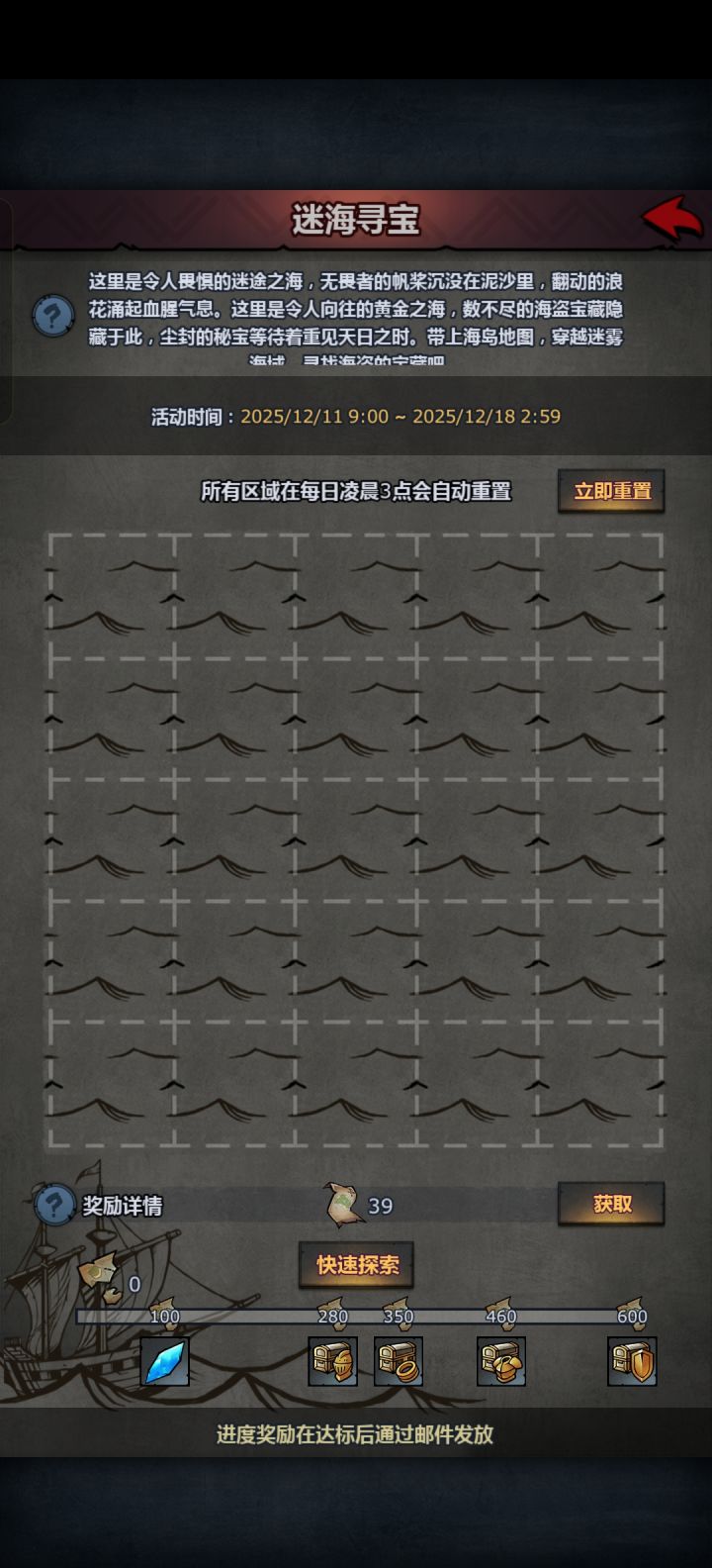 如果想拿满的话还需要氪多少?截图