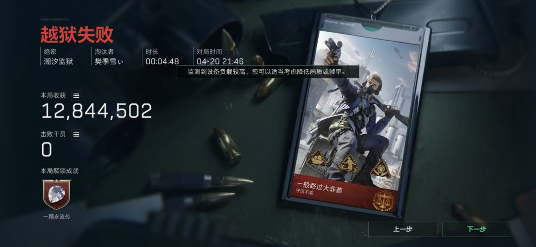 兄弟们,做好事真的有好报 6