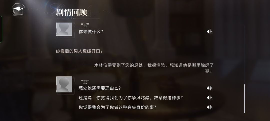 世界之外 3