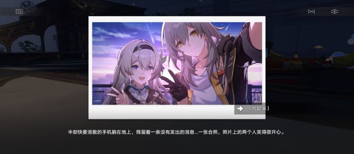 你 好截图