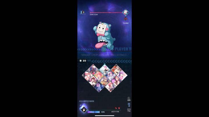 17W4战力6000血极限凹8-27攻略截图