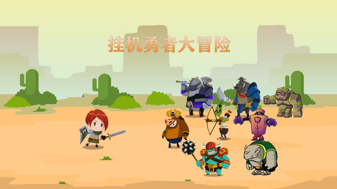 【09月20号V2.9.1版本更新】截图