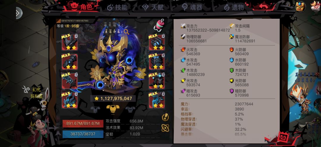 勇敢猪猪,不怕困难 1