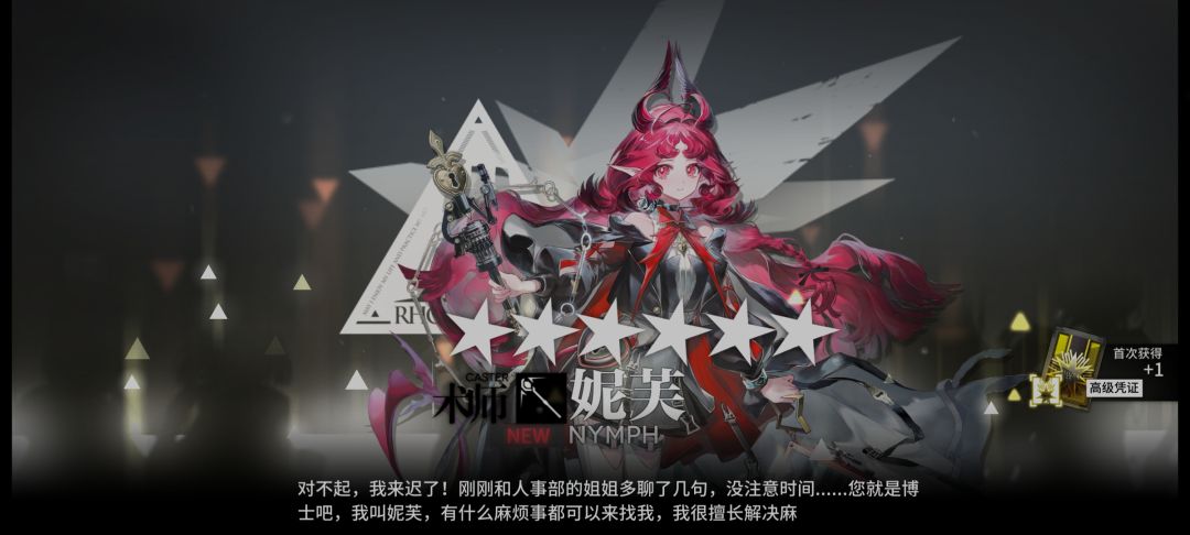 啊?半夜给惊喜? 1