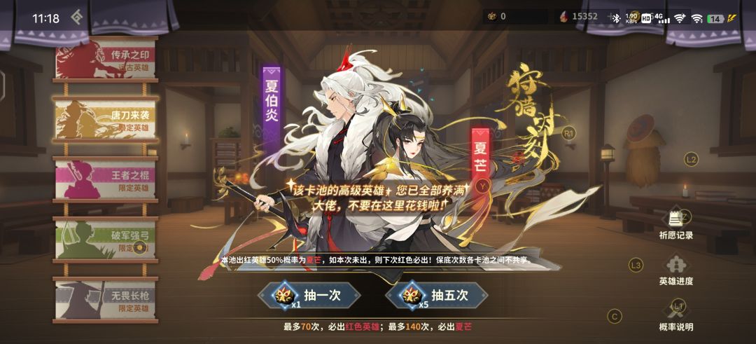 纪念一下吧。 4