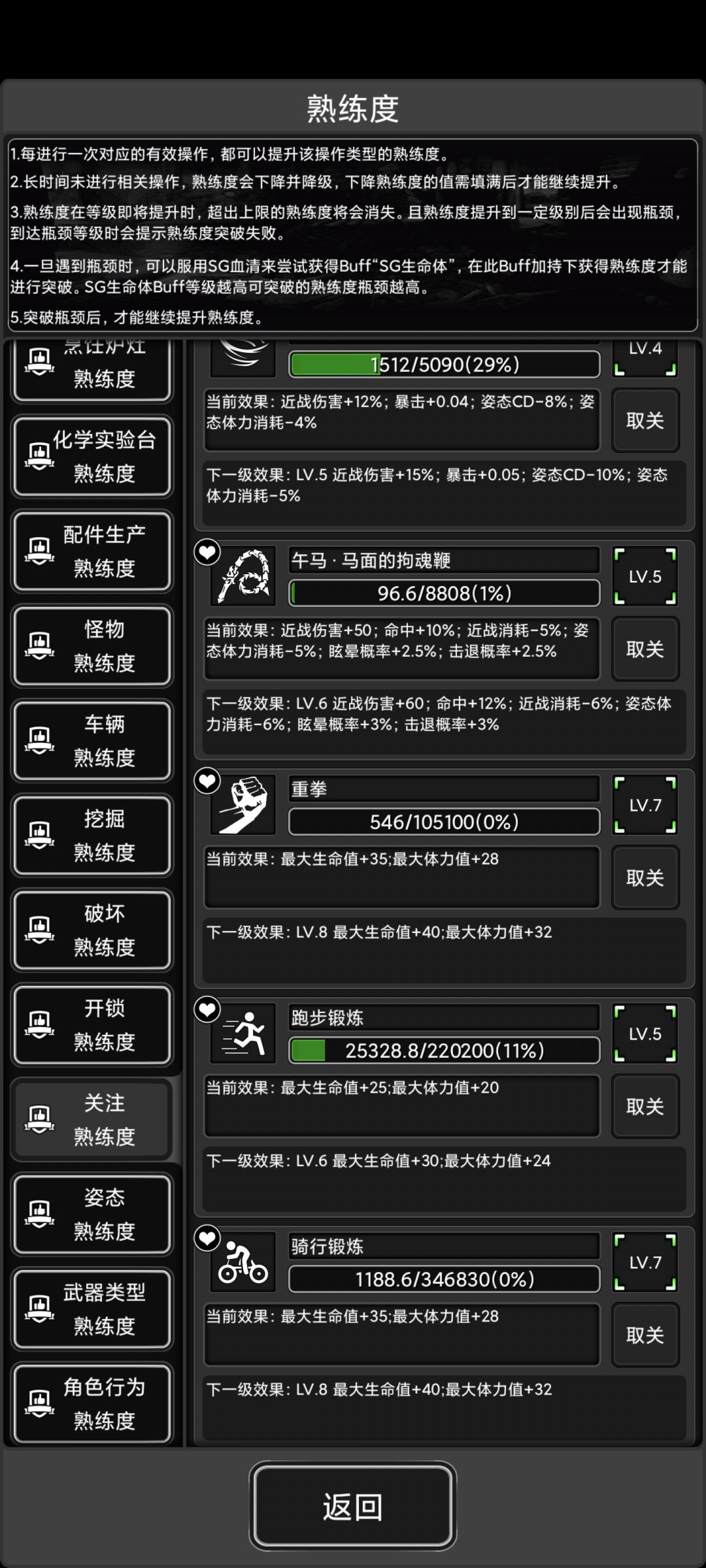 铁人三项最后一项 1