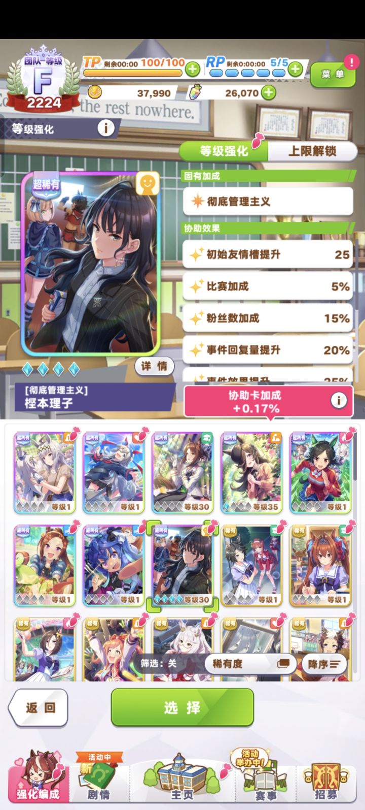 求大佬们看看开局刷得怎么样了截图