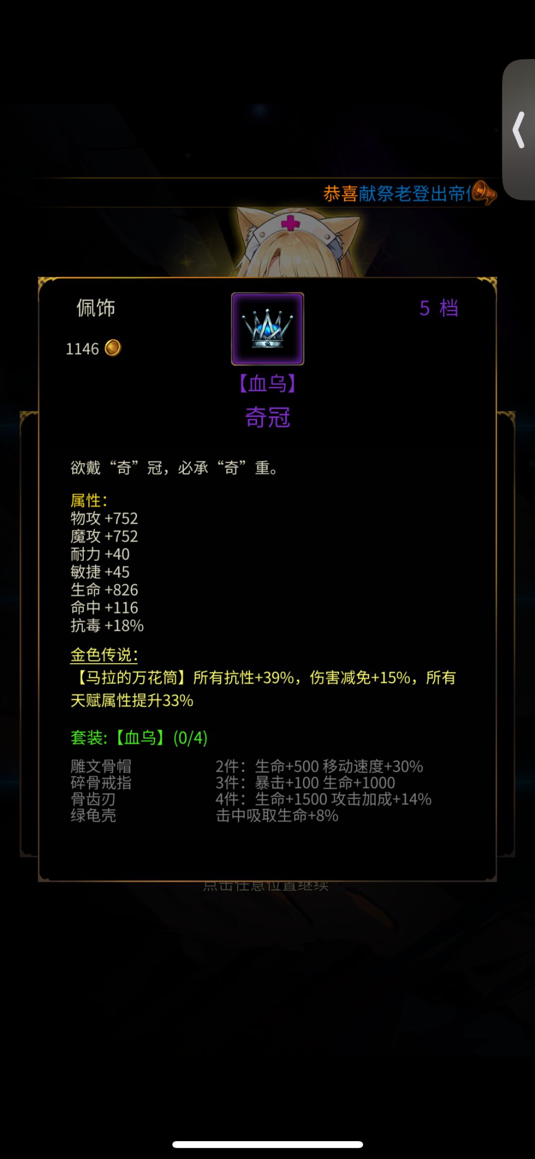 1500拉克西出齐冠 1