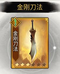后续还得继续出新内容截图