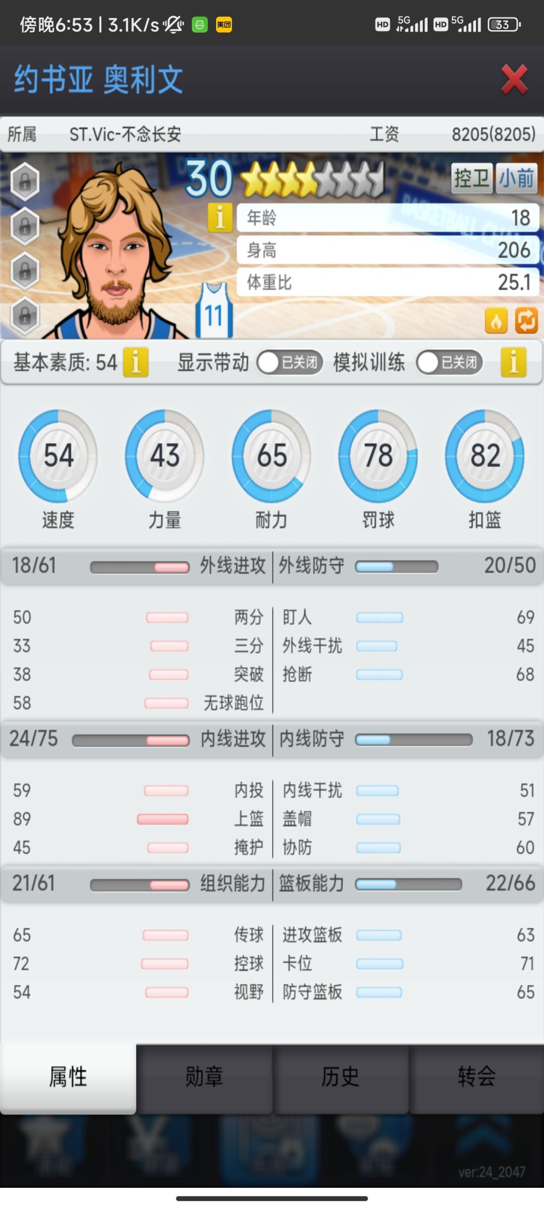 动态图片 3