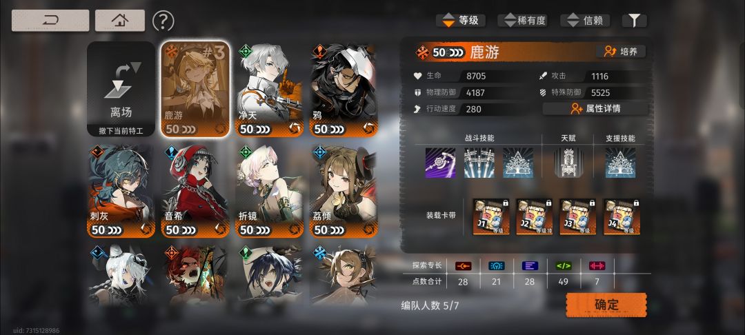 9-5时曦贪生怕死队来啦😇 3