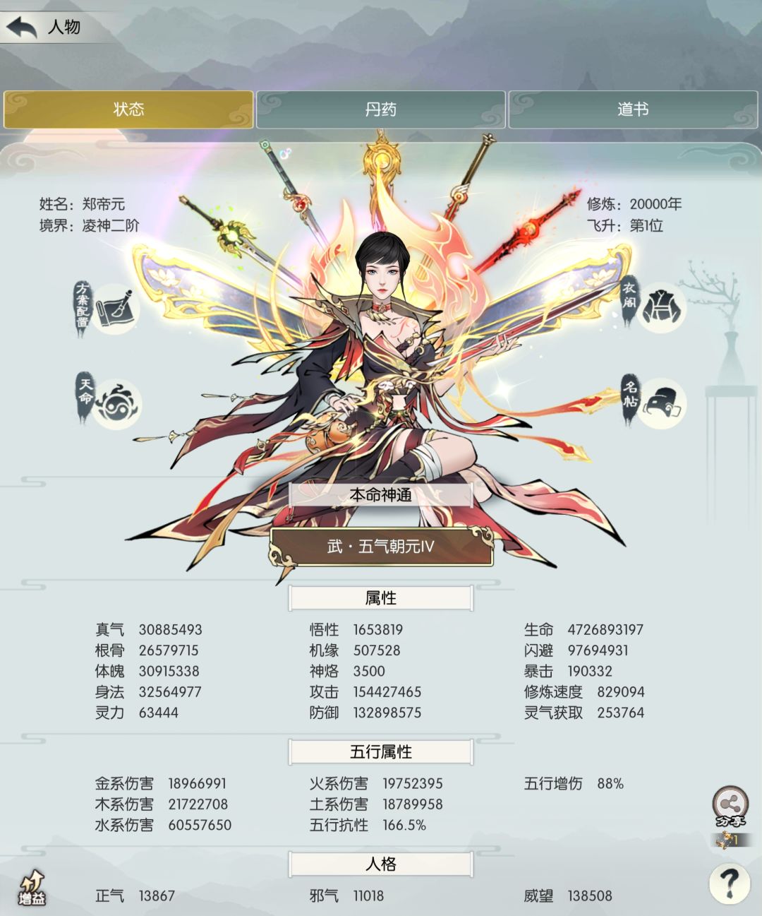 2w年打卡 2
