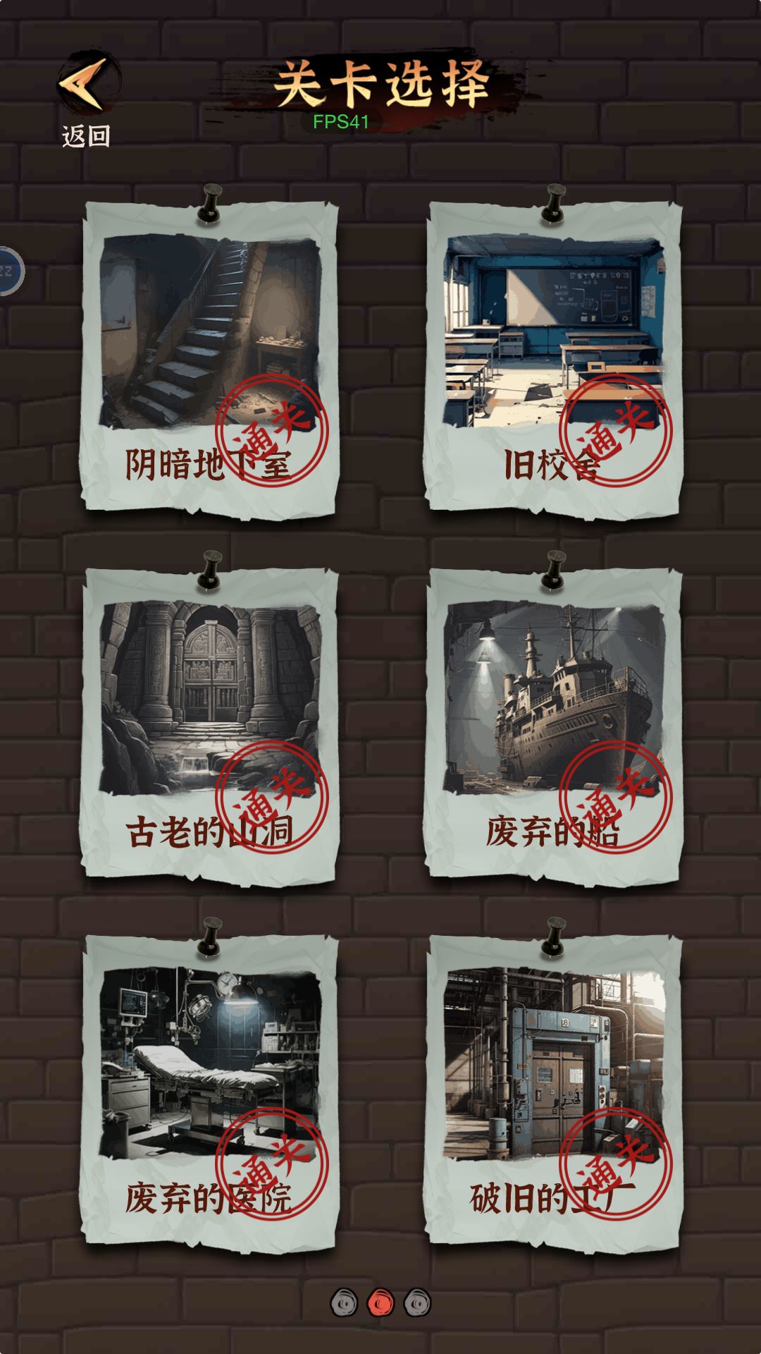 全部通关，有不知道的，可以问我 2