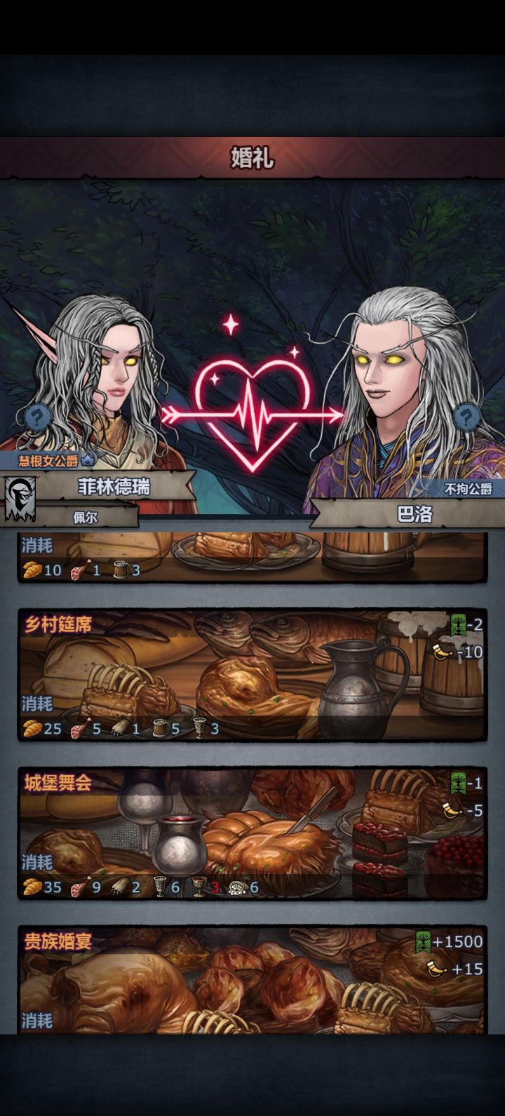 配偶就俩特性,生出来上自专的概率大吗截图