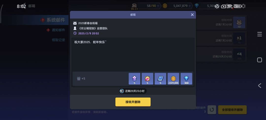 又有新兑换码了! 1