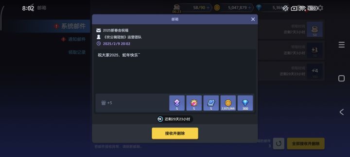 又有新兑换码了!截图