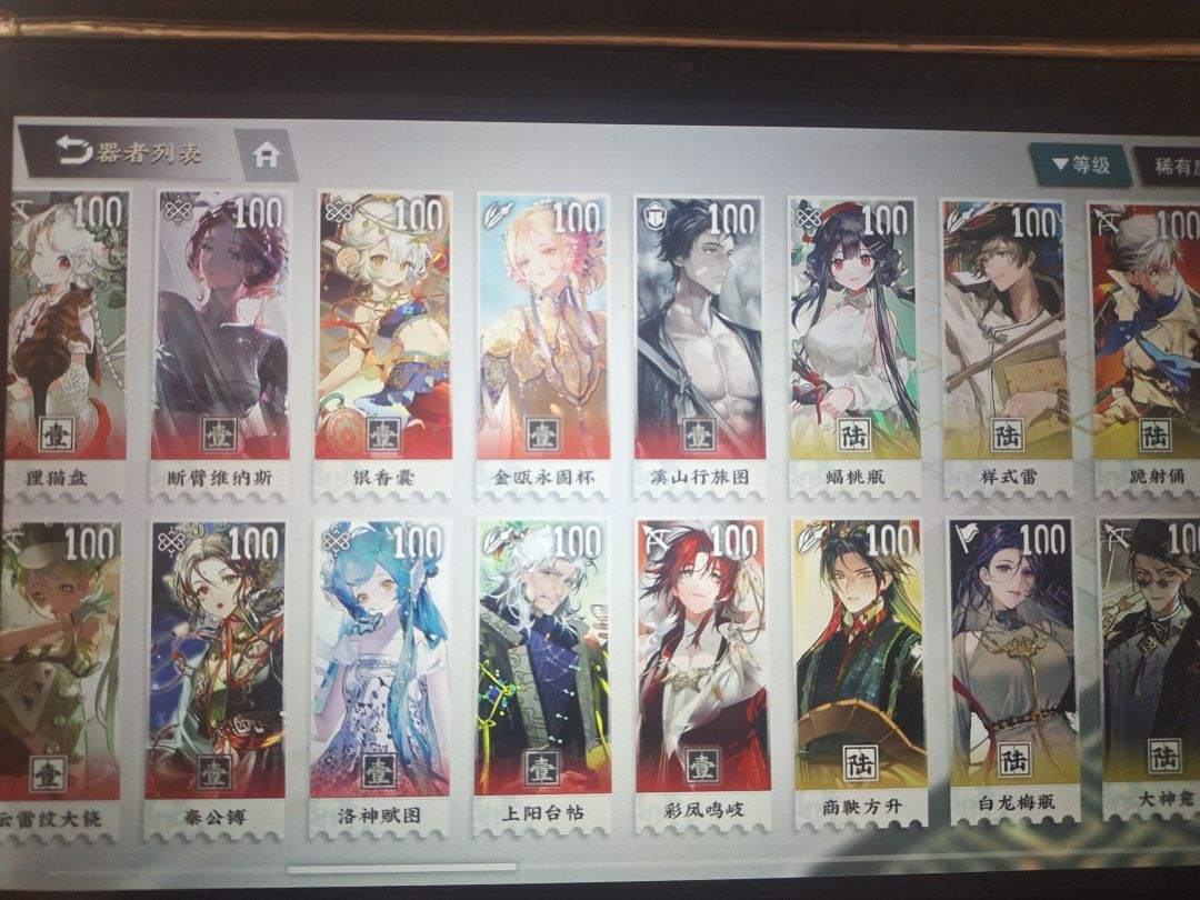 这一天终于到我了 5