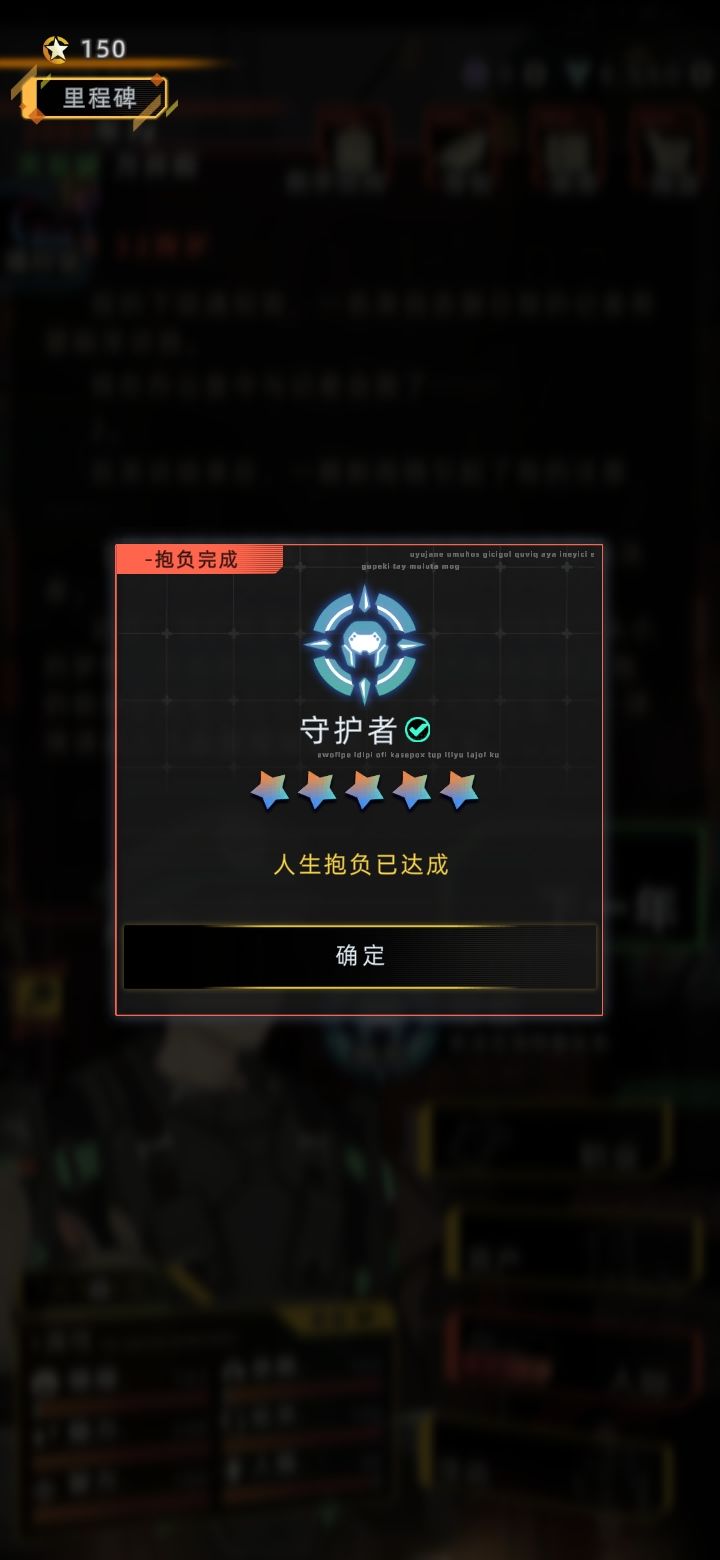 无攻略自由玩No.3(萌新向) 1