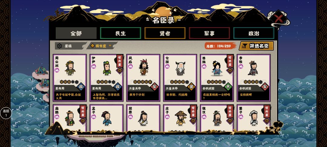 动态图片 12