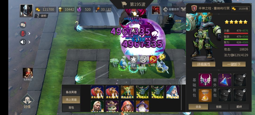 白银无限给萌新的一些建议 2