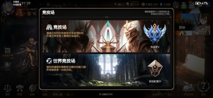 请问截图